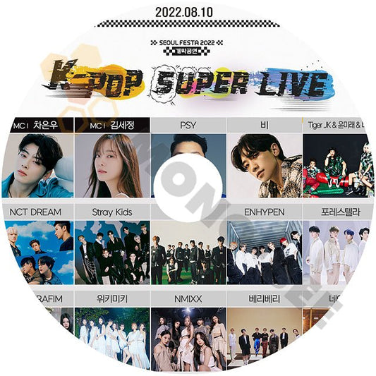 【K-POP DVD]2022 SEOUL FESTA K-POP SUPER LIVE 2022.08.10-PSY/STRAY KIDS/NCT DREAM/ENHYPEN/NMIXX/RAIN FESTA DVD - mono-bee