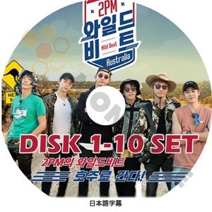 【K-POP DVD】2PM ツーピーエム WILD BEAT Australia ワイルドビート オーストラリアに行く！ DISK1-10 10枚 SET (日本語字幕有) - mono-bee