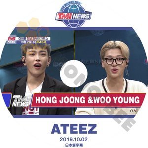【K-POP DVD】ATEEZ エイティーズ TMI NEWS HONG JOONG & WOO YOUNG 2019.10.02 (日本語字幕有) - ATEEZ エイティーズ 韓国番組収録DVD - mono-bee