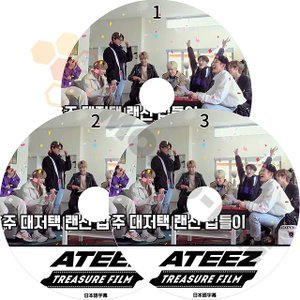【K-POP DVD】ATEEZ エイティーズ TREASURE FILM #1-#3 大豪邸LANケーブル引っ越し祝い編 ３枚 SET - ATEEZ エイティーズ 韓国番組収録DVD - mono-bee