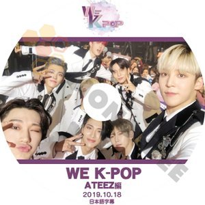 【K-POP DVD】ATEEZ エイティーズ WE K-POP ATEEZ編 2019.10.18 (日本語字幕有) - ATEEZ エイティーズ 韓国番組収録DVD - mono-bee