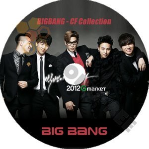 【K-POP DVD】BIGBANG ビックバン BIG BANG CF Collection CM Collection コマーシャル全集 - BIGBANG ビックバン 韓国番組収録DVD - mono-bee