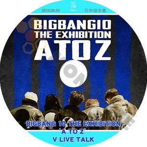 【K-POP DVD】BIGBANG ビックバン BIGBANG 10 THE EXHIBITION 'A TO Z'` V LIVE TALK 2016.08.04 (日本語字幕有) - BIGBANG ビックバン - mono-bee