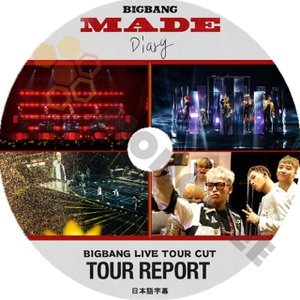 【K-POP DVD】BIGBANG ビックバン BIGBANG MADE DIARY LIVE TOUR CUT TOUR REPORT (日本語字幕有) - BIGBANG ビックバン 韓国番組収録DVD - mono-bee