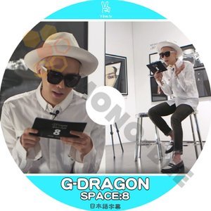 【K-POP DVD】BIGBANG ビックバン G-DRAGON SPACE:8 V LIVE TV (日本語字幕有) - G DRAGON BIGBANG ビックバン 韓国番組収録DVD - mono-bee