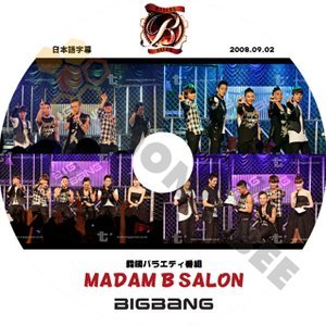 【K-POP DVD】BIGBANG ビックバン 韓国バラエティー番組 MADAM B SALON 2008.09.02 (日本語字幕有) - BIGBANG ビックバン 韓国番組収録DVD - mono-bee