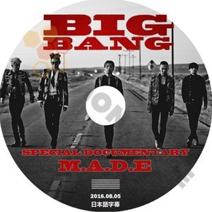 【K-POP DVD】BIGBANG ビックバン SPECIAL DOCUMENTARY M.A.D.E スペシャルドキュメンタリー (日本語字幕有) - BIGBANG ビックバン 韓国番組収録DVD - mono-bee