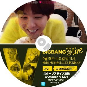 【K-POP DVD】BIGBANG ビックバン V LIVE スターリアライブ放送 G-Dragon V LIVE 2015.09.02 - G-Dragon BIGBANG ビックバン 韓国番組収録DVD - mono-bee