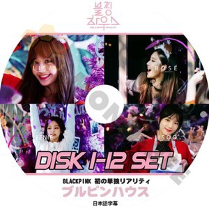 【K-POP DVD】BLACKPINK ブラックピンク 初の単独リアリティ ブルピンハウス DISK1-12 12枚 SET (日本語字幕有) - mono-bee