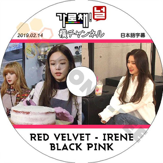 K-POP DVDBLACKPINK 横チャンネル JENNIE/LISA/IRENE -2019.02.14- 日本語字幕ありBLACK PINK ブラックピンク Red Velvet レッドベルベット - mono-bee