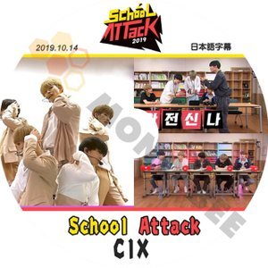 【K-POP DVD】CIX シーアイエックス 韓国バラエティー番組 School Attack スクールアタック 2019.10.14 (日本語字幕有) - CIX シーアイエックス - mono-bee