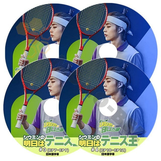 【K-POP DVD】EXO エクソ 韓国バ ラエティー番組 シウミンの明日 はテニス王 #1-#4 (EP1-EP12) 4枚 SET (日本語字幕有) - EXO エクソ シウミン - mono-bee