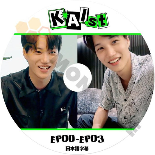 【K-POP DVD】EXO KAI KAIST EP00- EP03 日本語字幕あり - SuperM , EXO KAI 韓国番組収録 DVD【K-POP DVD】 - mono-bee