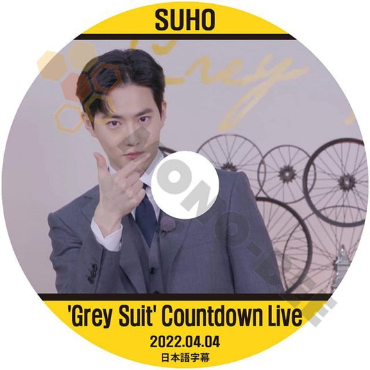 【K-POP DVD】EXO SUHO 'Grey Suit' Countdown Live 2022.04.04 (日本語字幕有) - EXO エクソ SUHO 韓国番組収録DVD - mono-bee