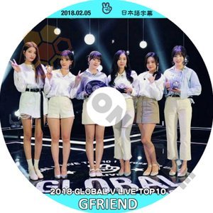 【K-POP DVD】GFRIEND ジーフレンド 2018 GLOBAL V LIVE TOP 10 2018.02.05 (日本語字幕有) - GFRIEND ジーフレンド 韓国番組収録DVD - mono-bee