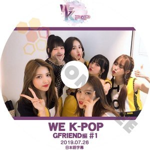 【K-POP DVD】GFRIEND ジーフレンド WE K-POP GFRIEND編 #1 2019.07.26 (日本語字幕有) - GFRIEND ジーフレンド 韓国番組収録DVD - mono-bee