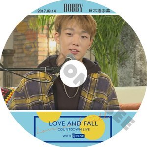 【K-POP DVD】iKON アイコン BOBBY LOVE AND FALL COUNTDOWN LIVE WITH V LIVE 2017.09.14 (日本語字幕有) - iKON アイコン 韓国番組収録DVD - mono-bee