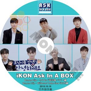 【K-POP DVD】iKON アイコン iKON Ask In A BOX + BONUS Clip 2018.10.16 (日本語字幕有) - iKON アイコン 韓国番組収録DVD - mono-bee