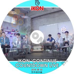 【K-POP DVD】iKON アイコン iKON 'CONTINUE' COUNTDOWN LIVE カウントダウン ライブ 2018.08.02 (日本語字幕有) - iKON アイコン 韓国番組収録DVD - mono-bee