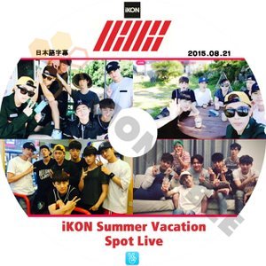 【K-POP DVD】iKON アイコン iKON Summer Vacation Spot Live 2015.08.21 (日本語字幕有) - iKON アイコン 韓国番組収録DVD - mono-bee
