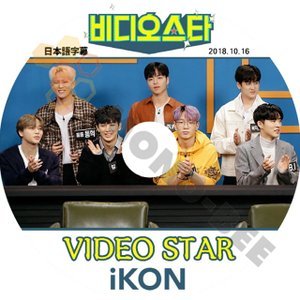 【K-POP DVD】iKON アイコン 韓国バラエティー番組 VIDEO STAR ビデオスター iKON 2018.10.16 (日本語字幕有) - iKON アイコン 韓国番組収録DVD - mono-bee