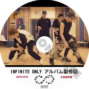 【K-POP DVD】INFINITE インフィニット ONLY アルバム制作記 2016.10.15 (日本語字幕有) - INFINITE インフィニット 韓国番組収録DVD - mono-bee