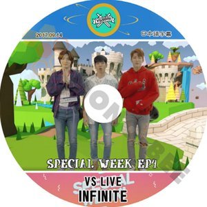 【K-POP DVD】INFINITE インフィニット VS LIVE SPECIAL WEEK EP4 2017.09.14 (日本語字幕有) - INFINITE インフィニット 韓国番組収録DVD - mono-bee