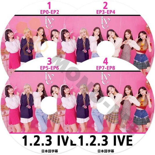 【K-POP DVD】IVE 1.2.3 IVE #1 - #4 ( EP0 - EP8 ) 4枚セット 日本語字幕有- 話題の 新人6人組 GIRL GROUP IVE アイブ　【K-POP DVD】 - mono-bee