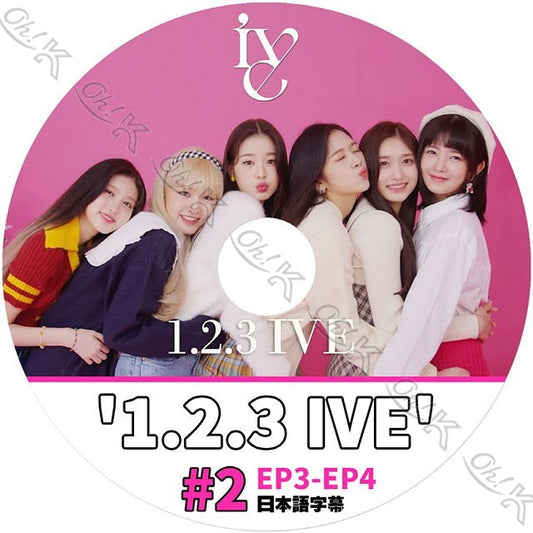 【K-POP DVD】IVE 1.2.3 IVE #2 EP3 - EP4 (日本語字幕有)- 話題の 新人6人組 GIRL GROUP IVE アイブ　【K-POP DVD】 - mono-bee
