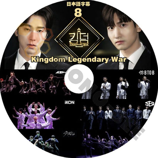【K-POP DVD]Kingdom キングダム LEGENDARY WAR #8 (日本語字幕有) MC-東方神起 - iKON BTOB STRAY KIDS THE BOYZ SF9 ATEEZ IDOL KPOP DVD - mono-bee