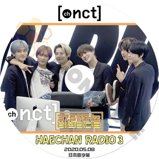 {K-POP DVD}NCT ( chNCT ) HAECHAN RADIO #3 日本語字幕あり 2020.05.08 - NCT エヌシーティー NCT KPOP DVD - mono-bee