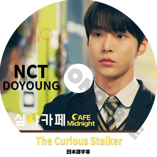 【K-POP DVD】NCT エヌシティー DOYOUNG 深夜カフェ Midnight CAFE The Curious Stalker (日本語字幕有) - NCT エヌシティー NCT DREAM - mono-bee