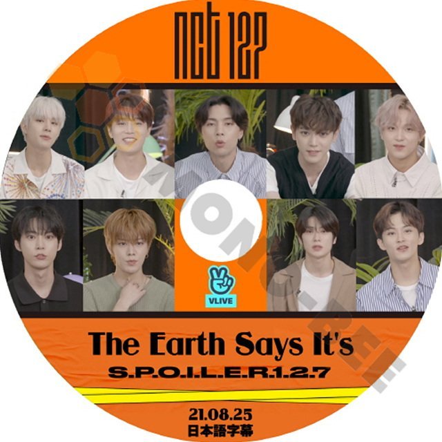 【K-POP DVD】NCT エヌシティー NCT127 V LIVE The Earth Says It's 2021.08.25 (日本語字幕有) - NCT エヌシティー NCT DREAM NCT127 - mono-bee