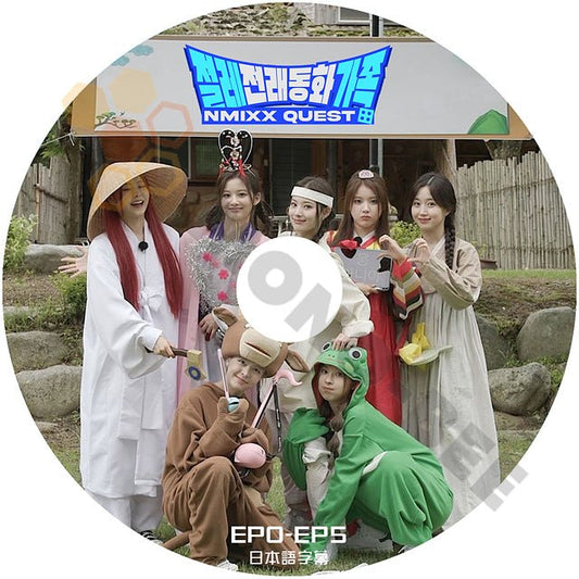 【K-POP DVD】NMIXX QUEST エヌミックス クエスト EP0-EP5 日本語字幕有 - 韓国バラエティー番組 - mono-bee