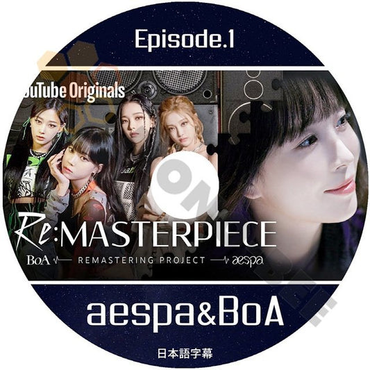【K-POP DVD】Re : MASTERPIECE BOA - REMASTERING PROJECT - aespa EP1 日本語字幕あり BOA & aespa【K-POP DVD】 - mono-bee