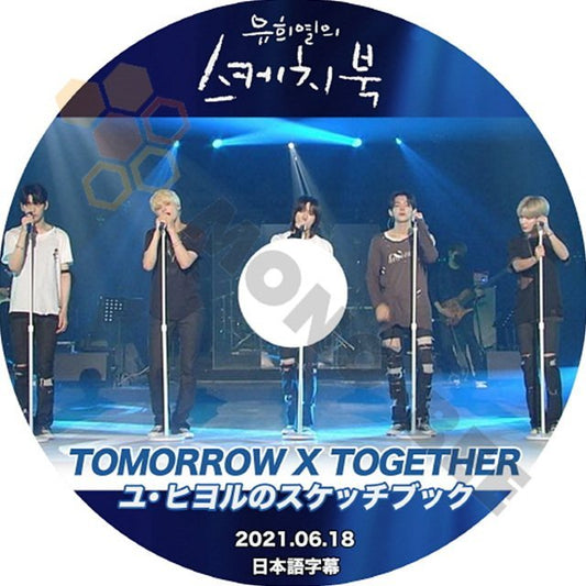 【K-POP DVD】TXT TOMMOROW X TOGETHER 韓国バラエティー番組 ユヒヨルのスケッチブック 2021.06.18 (日本語字幕有) - TXT TOMMOROW X TOGETHER - mono-bee