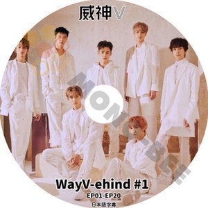 【K-POP DVD】WayV 威神V WayV-ehind #1 EP01-EP20 (日本語字幕有) - WayV 威神V V-KUN & XIAOJUN NCT - mono-bee