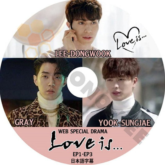 【K-POP DVD]WEB SPECIAL DRAMA- Love is EP1-EP3 (日本語字幕有) LEE-DONGWOOK/GRAY/YOOK-SUNGJAE [韓国番組収録 DVD] - mono-bee