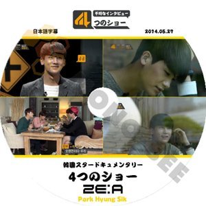 【K-POP DVD】ZE:A ゼア 帝国の子供たち 韓国バラエティー番組 4つのショー Park Hyung Sik 2014.05.27 (日本語字幕有) - Park Hyung Sik ZE:A - mono-bee
