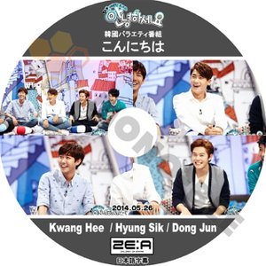【K-POP DVD】ZE:A ゼア 帝国の子供たち 韓国バラエティー番組 こんにちは Kwang Hee Hyung Sik Dong Jun 2014.05.26 (日本語字幕有) - ZE :A - mono-bee
