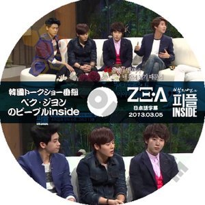 【K-POP DVD】ZE:A ゼア 帝国の子供たち 韓国バラエティー番組 ペクジヨンのPeople INSIDE 2013.03.05 (日本語字幕有) - ZE:A ゼア 韓国番組収録DVD - mono-bee