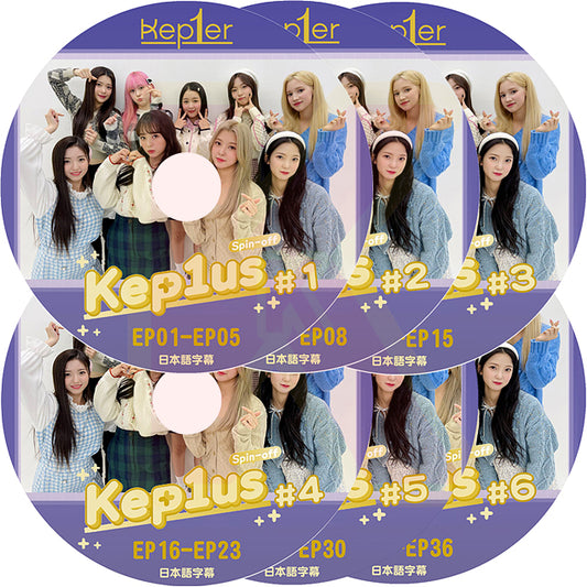 K-POP DVD Kep1er Kep1us SPIN OFF 6枚SET EP1-EP36 日本語字幕あり Kep1er ケプラー Girls Planet 999 チェヒョン バヒエ ユジン ダヨン ヨンウン イェソ ひかる ましろ シャオティン 韓国番組 Kep1er KPOP DVD