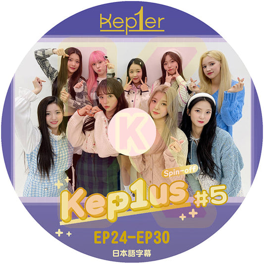 K-POP DVD Kep1er Kep1us SPIN OFF #5 EP24-EP30 日本語字幕あり Kep1er ケプラー Girls Planet 999 韓国番組 Kep1er KPOP DVD