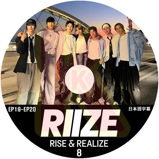 K-POP DVD RIIZE RISE&REALIZE #8 EP19-EP20 日本語字幕あり RIIZE ライズ ショウタロウ ウンソク ソンチャン ウォンビン スンハン ソヒ アントン 韓国番組収録DVD RIIZE KPOP DVD