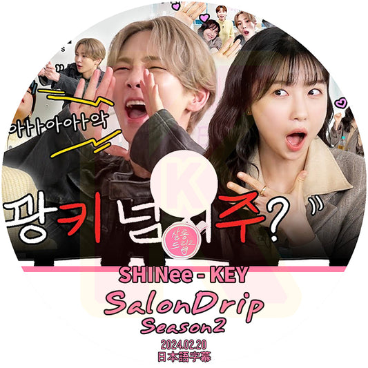 K-POP DVD SALONDRIP シーズン2 SHINee KEY編 2024.02.20 日本語字幕あり SHINee シャイニー キー 韓国番組収録DVD SHINee KPOP DVD