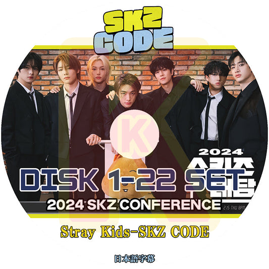 K-POP DVD STRAY KIDS SKZ CODE 22枚SET EP01-EP46 日本語字幕あり Stray Kids ストレイキッズ STRAY KIDS KPOP DVD