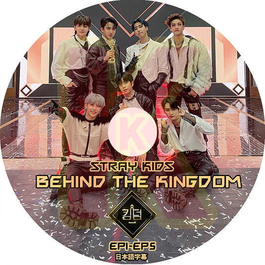 K-POP DVD STRAY KIDS BEHIND THE KINGDOM EP01-EP05 日本語字幕あり Stray Kids ストレイキッズ 韓国番組 STRAY KIDS DVD