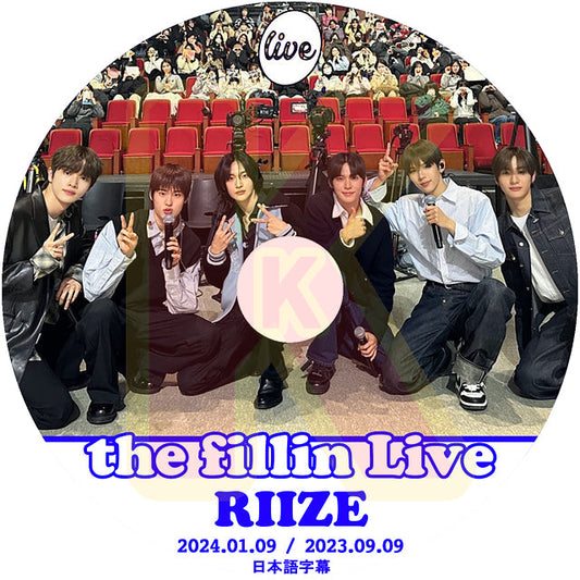 K-POP DVD RIIZE the fillin Live 2024.01.09/2023.09.09 日本語字幕あり RIIZE ライズ ショウタロウ ウンソク ソンチャン ウォンビン スンハン ソヒ アントン 韓国番組収録DVD RIIZE KPOP DVD