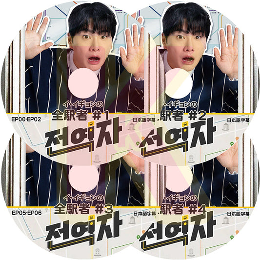 K-POP DVD BTOB ムイザ 4枚SET EP01-EP08 日本語字幕あり BTOB ビートゥービー チャンソプ ChangSub BTOB KPOP DVD