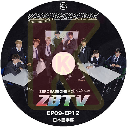 K-POP DVD ZEROBASEONE ZBTV #3 EP09-EP12 日本語字幕あり ZB1 ゼベワン ゼロベースワン KPOP DVD